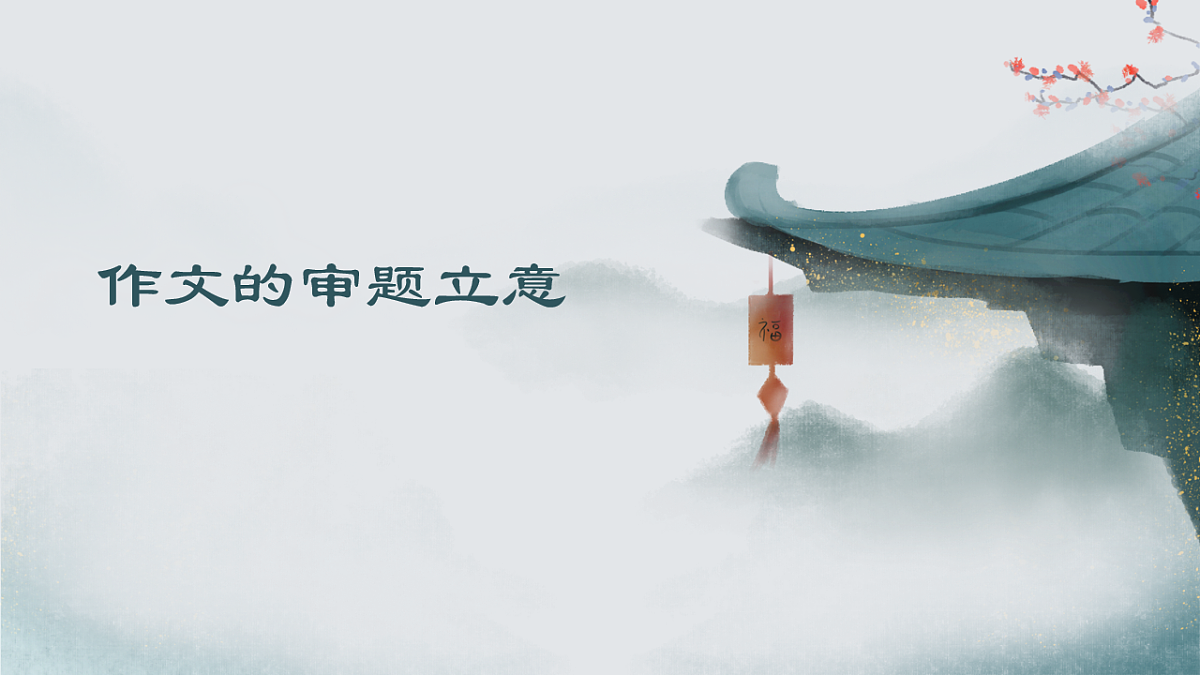 17763403第1页