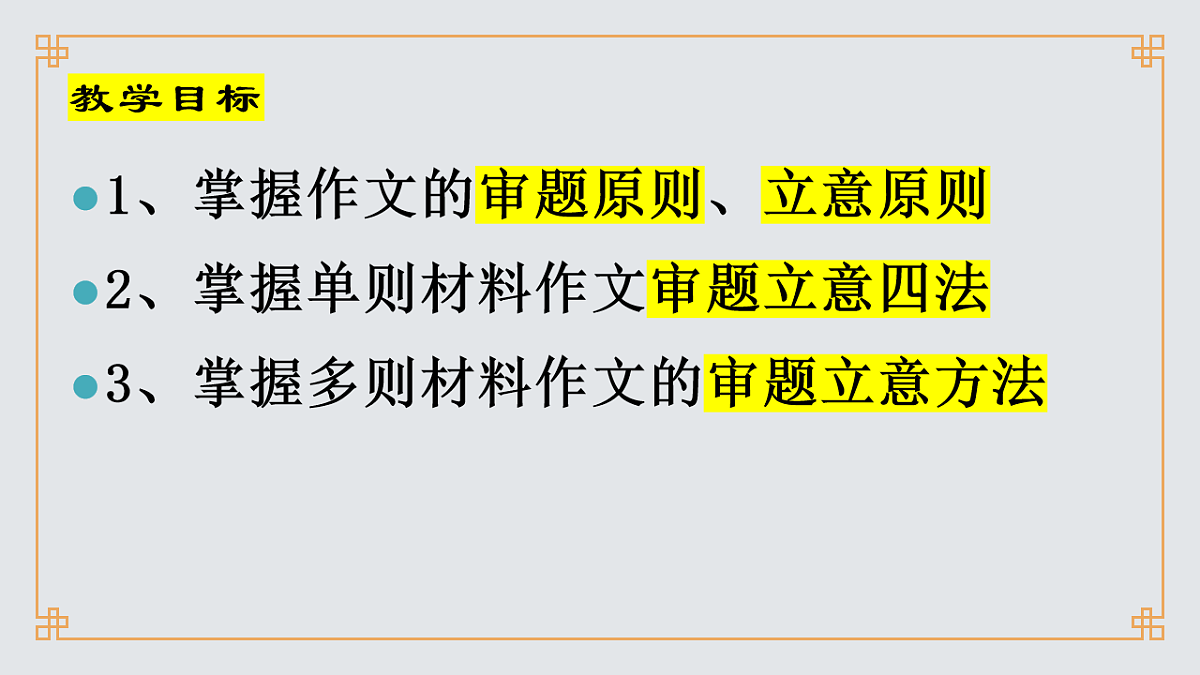 17763403第2页