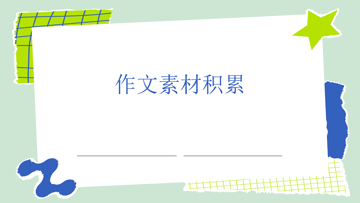 17763405第1页