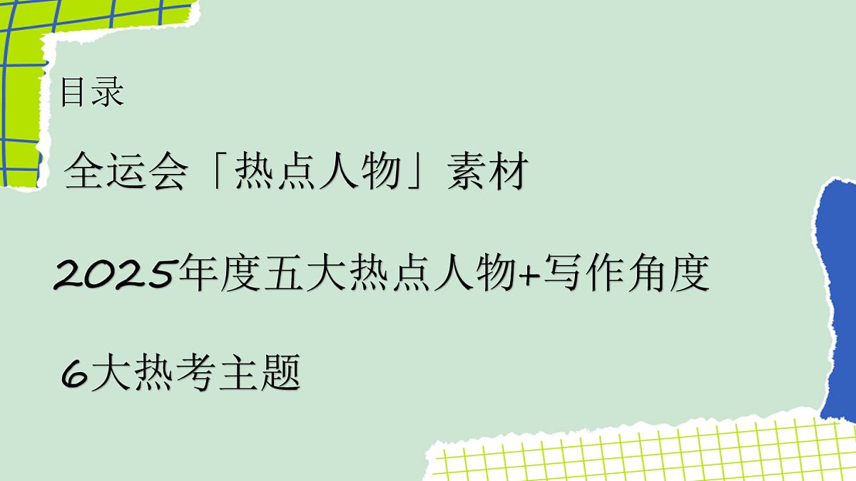 17763405第3页