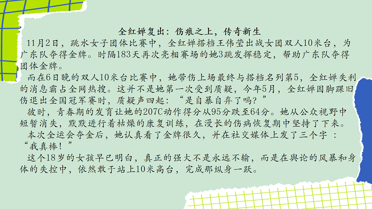 17763405第5页