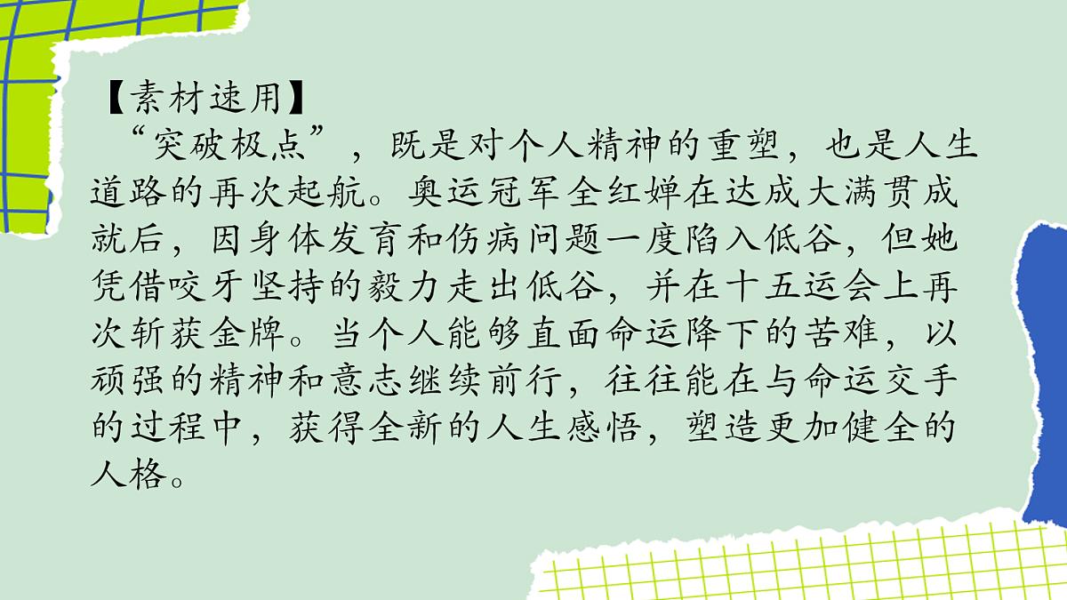 17763405第6页