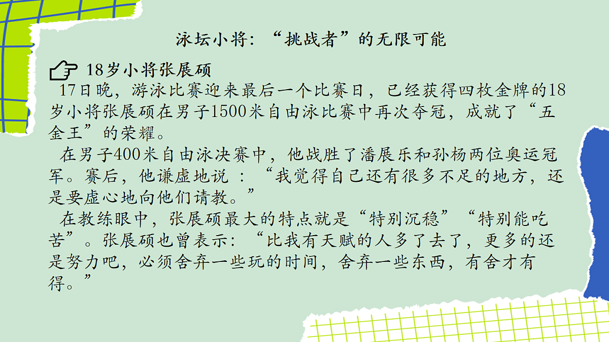 17763405第7页