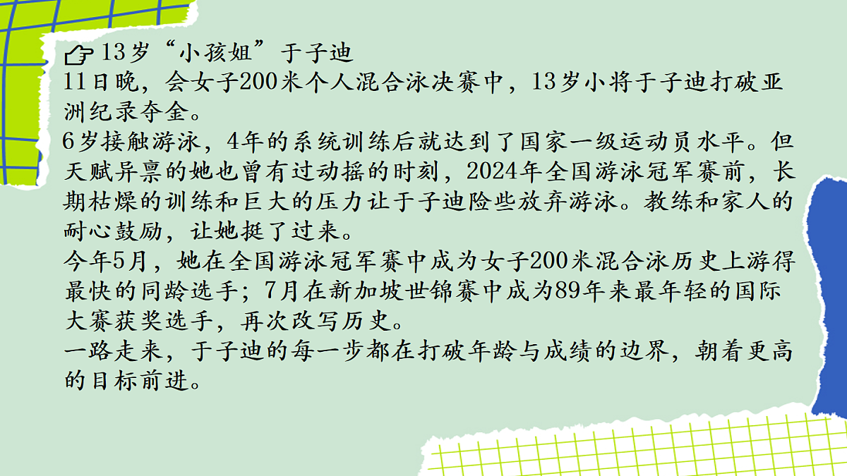 17763405第8页