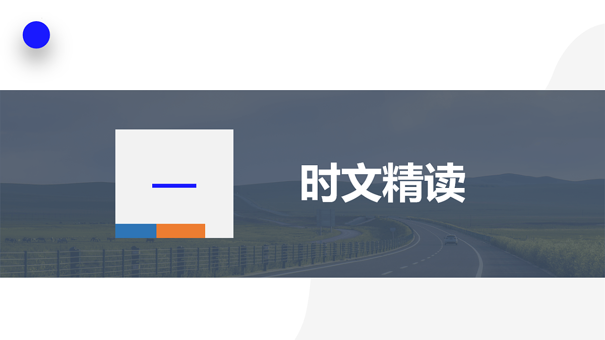 17763406第2页