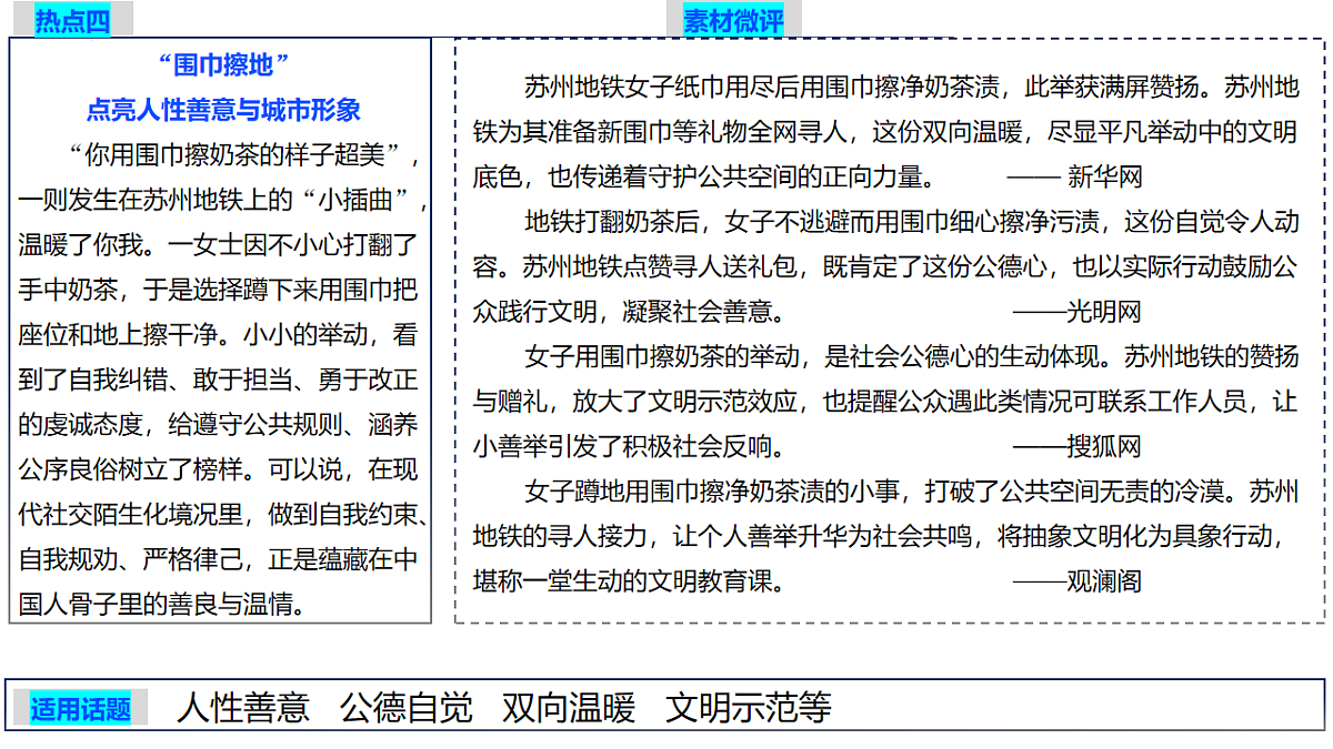 17763406第6页