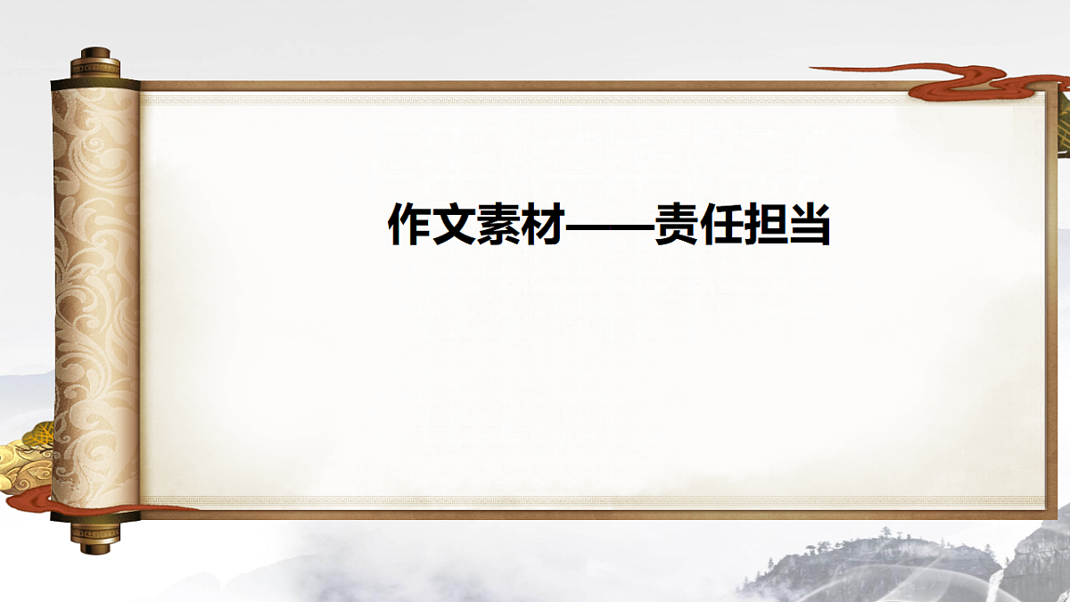 17763407第1页