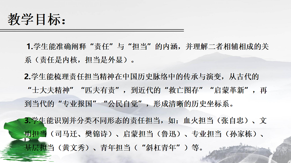 17763407第2页