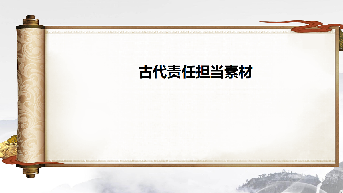17763407第3页