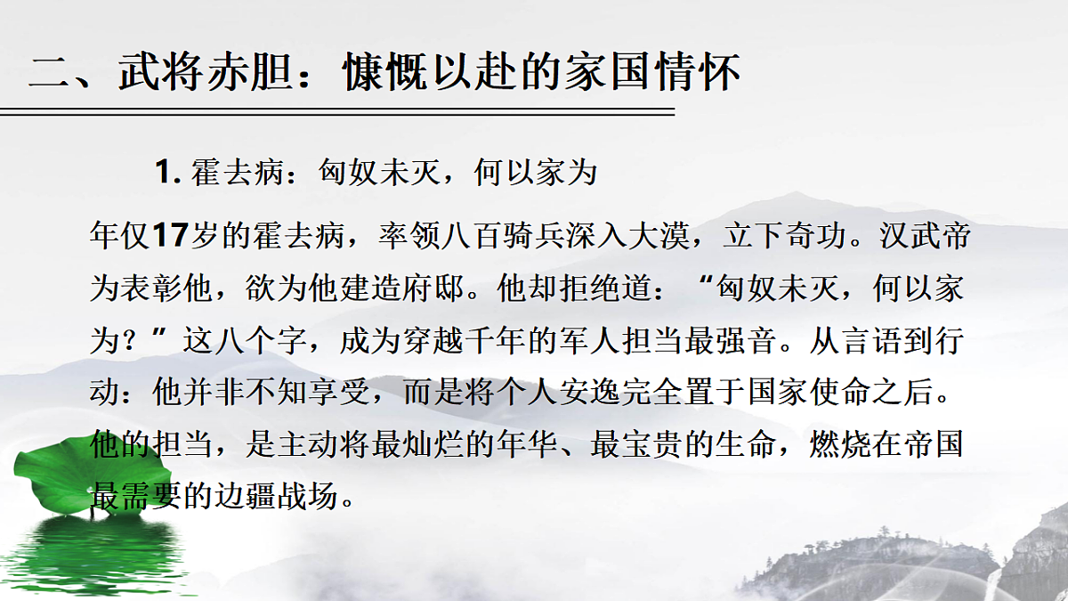 17763407第6页