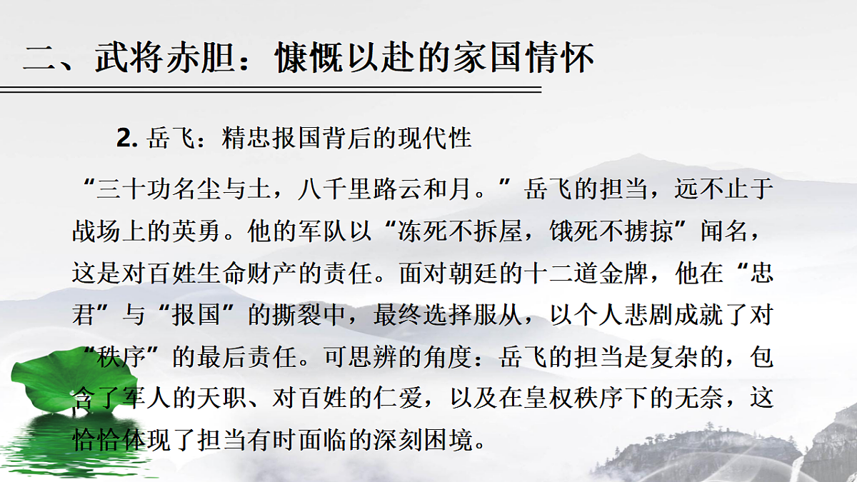 17763407第7页