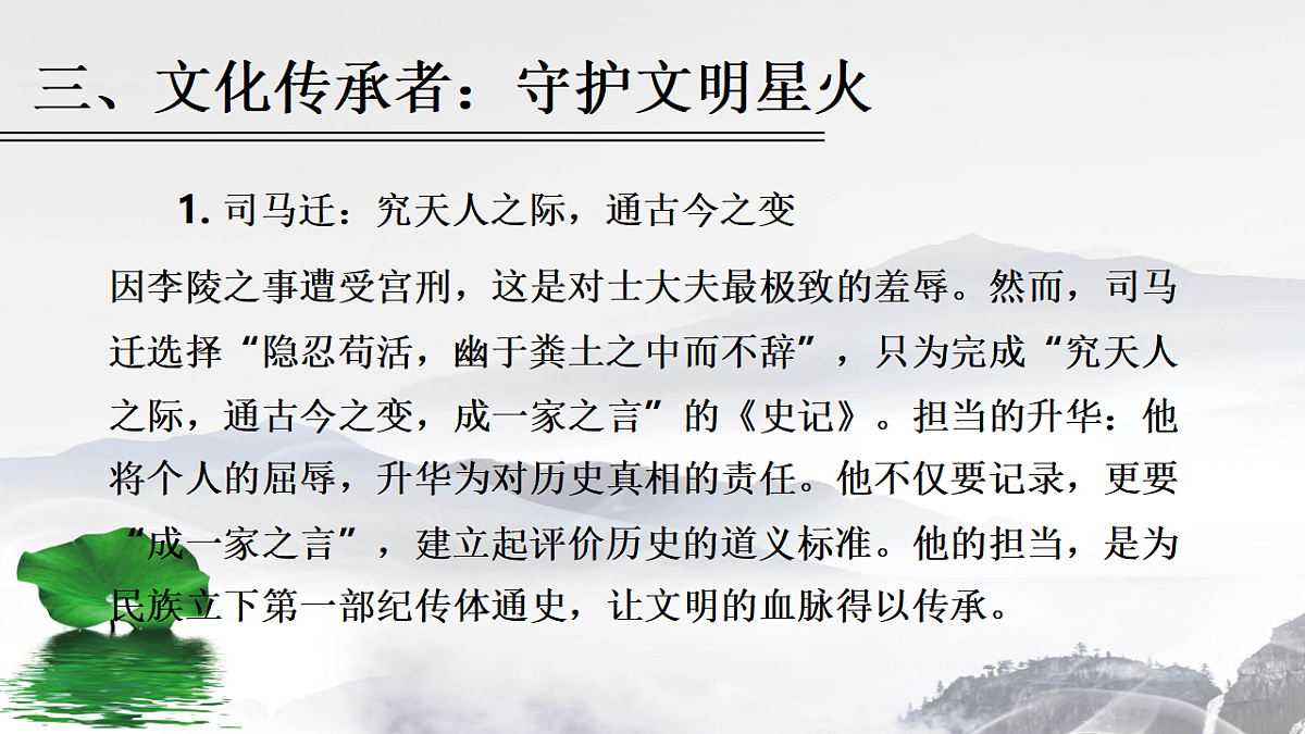 17763407第8页