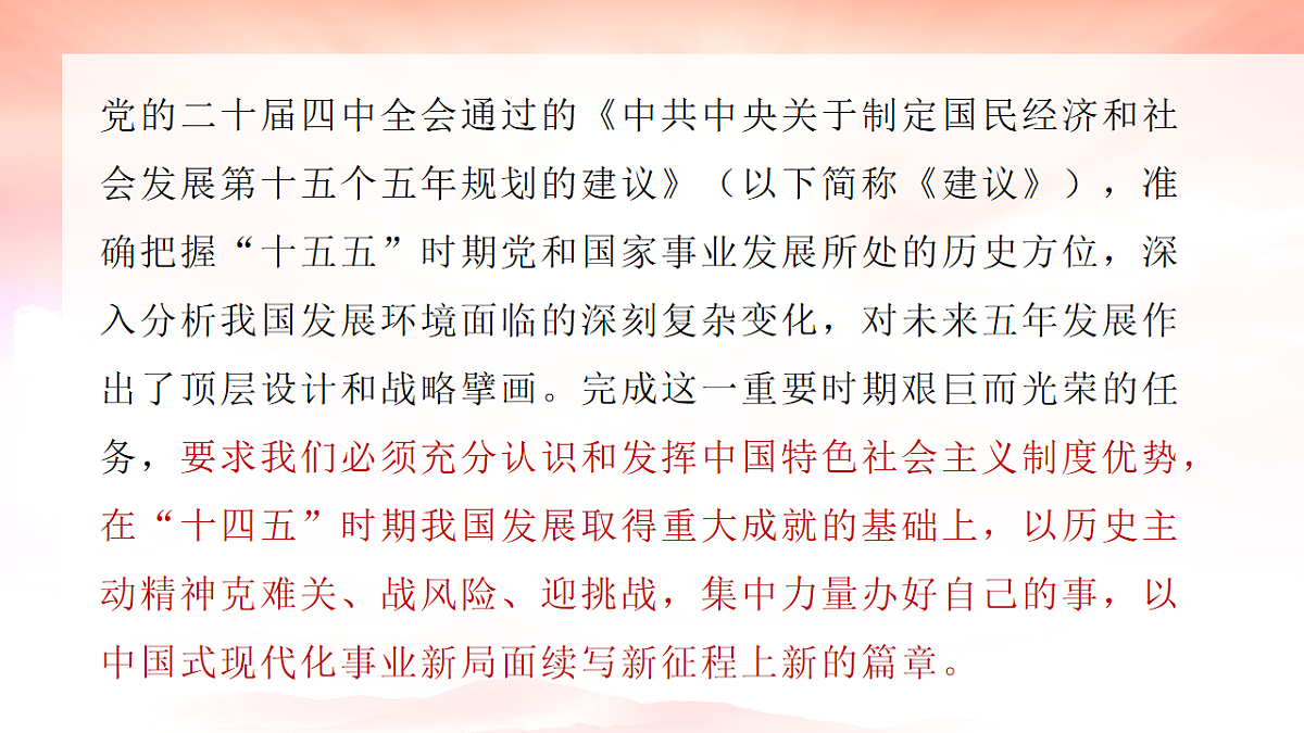 17763488第4页