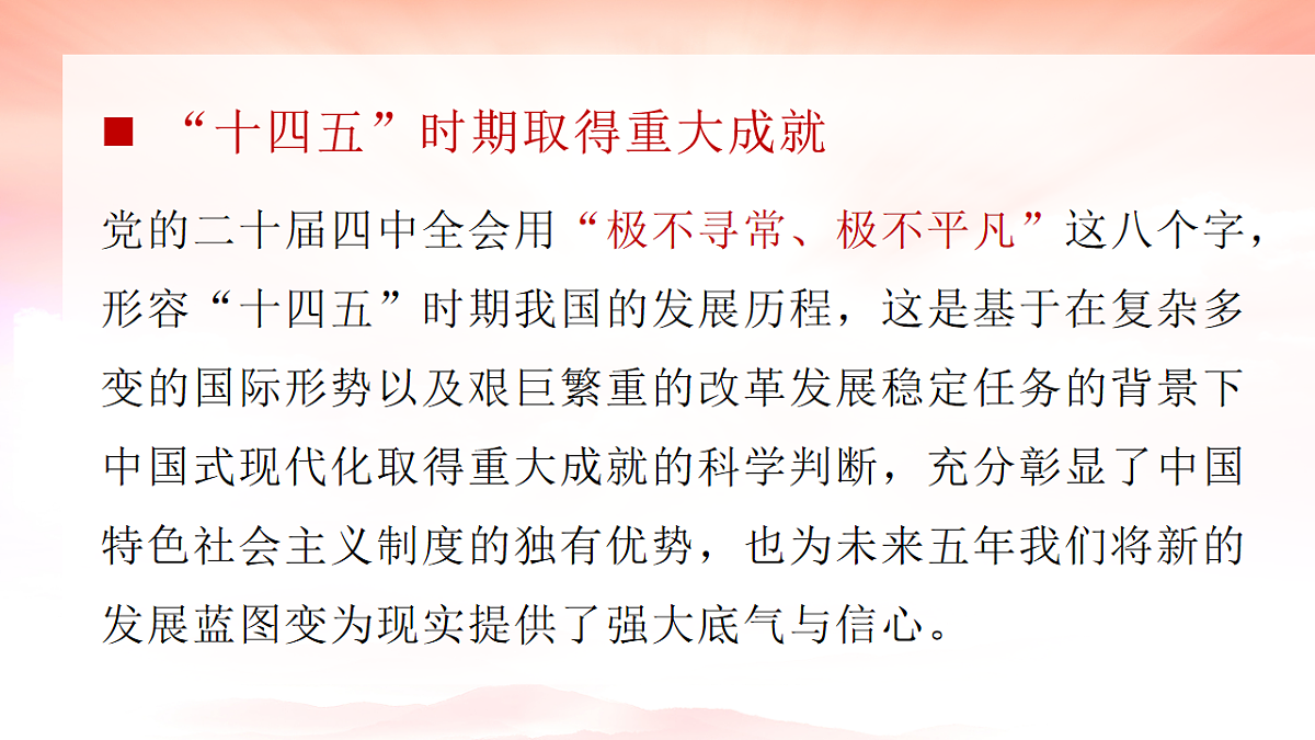 17763488第6页
