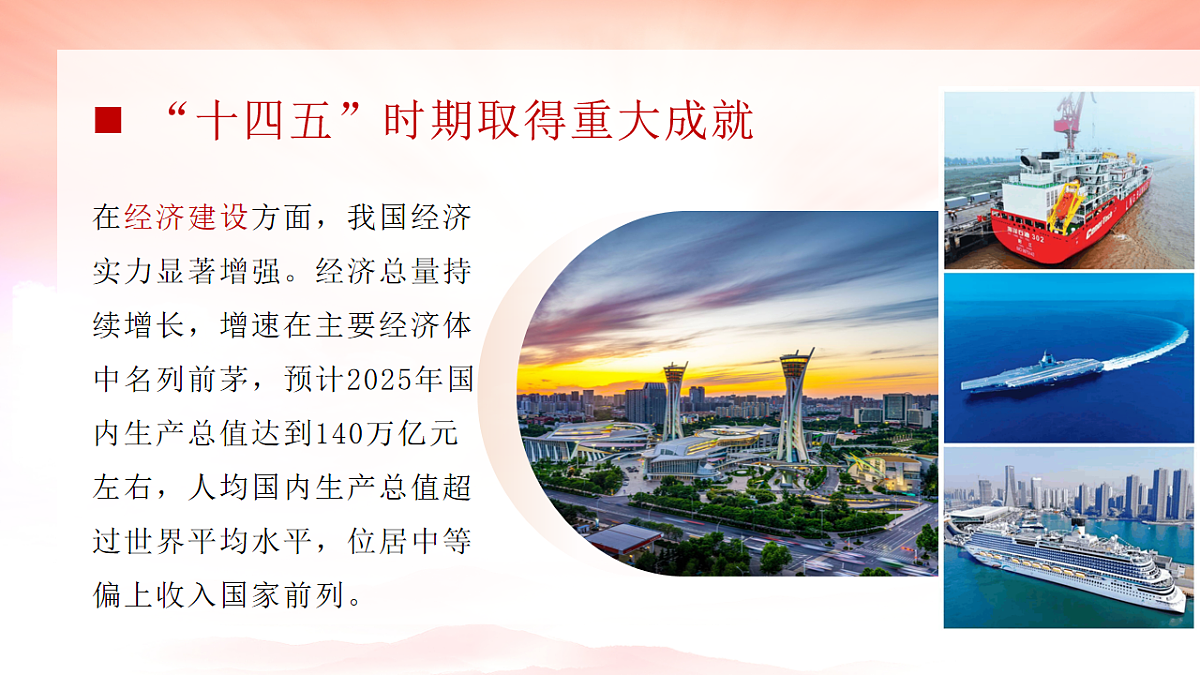 17763488第7页