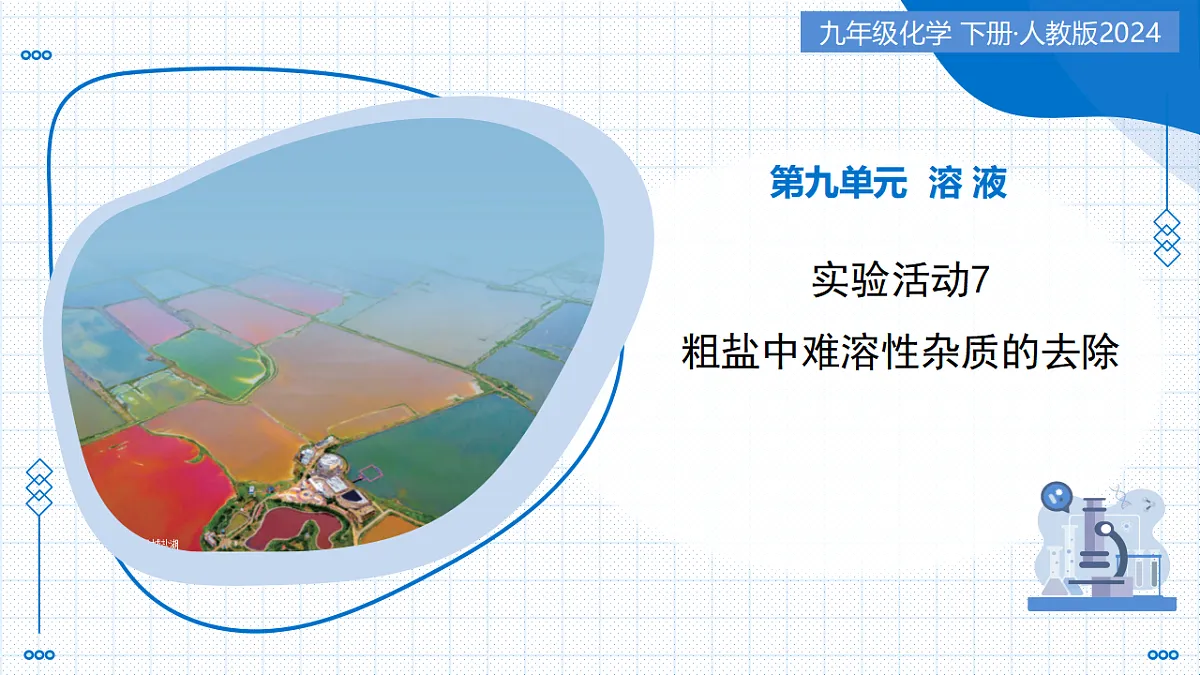 17763573第1页