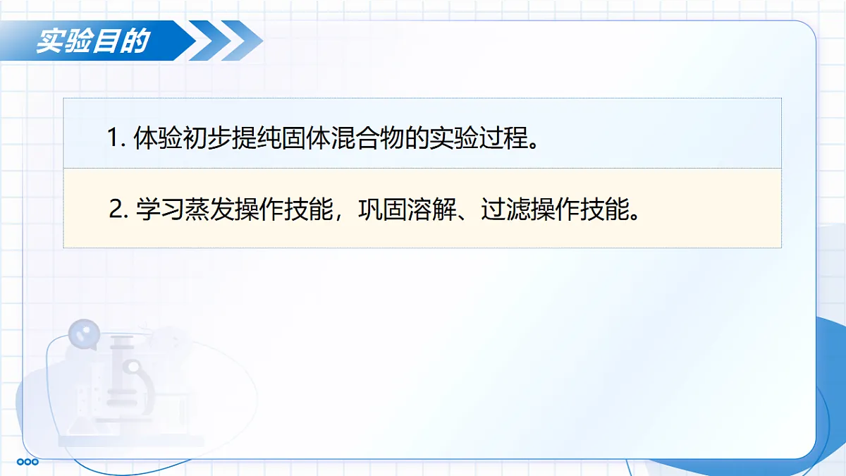 17763573第3页