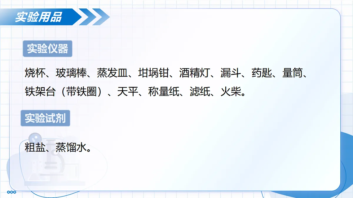 17763573第4页