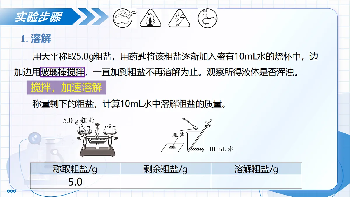 17763573第5页