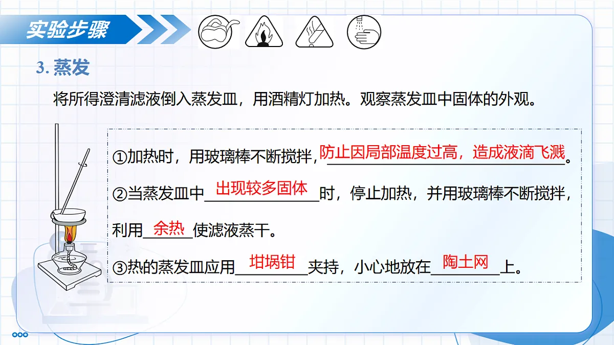 17763573第7页