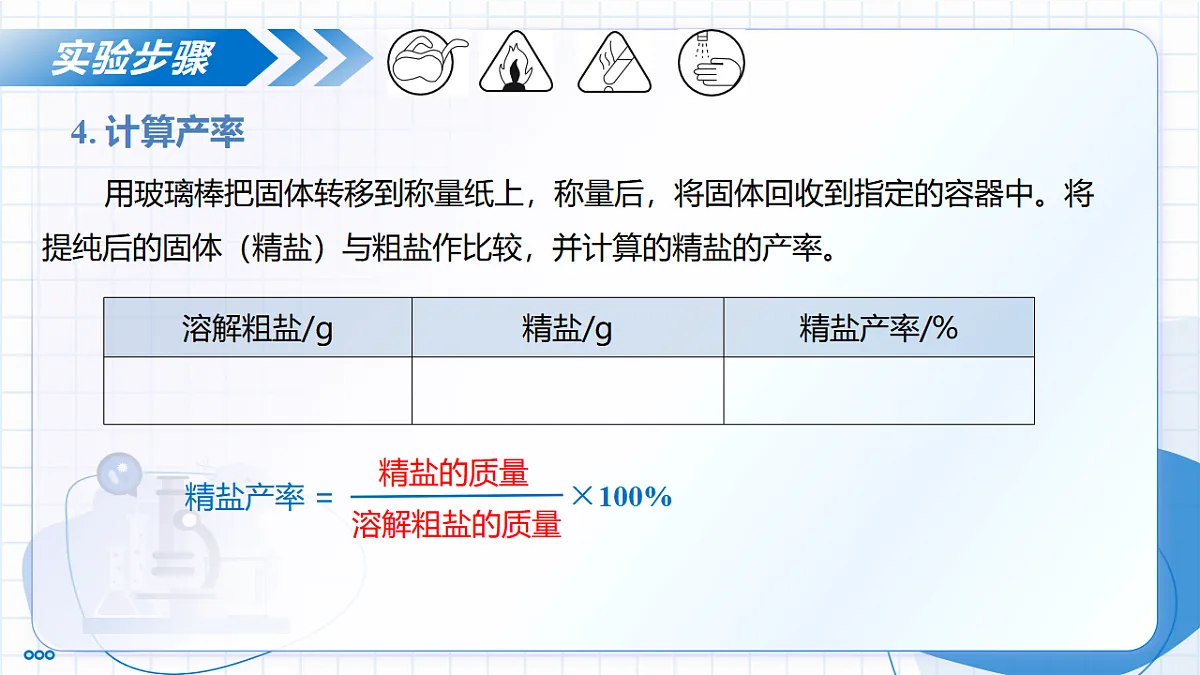 17763573第8页