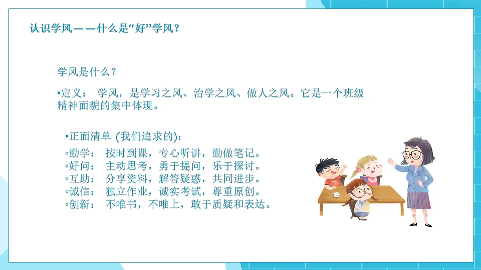 17763607第2页
