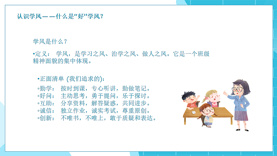17763607第2页