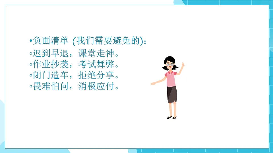 17763607第3页