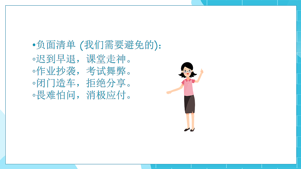17763607第3页