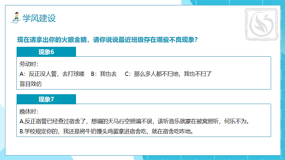 17763607第8页