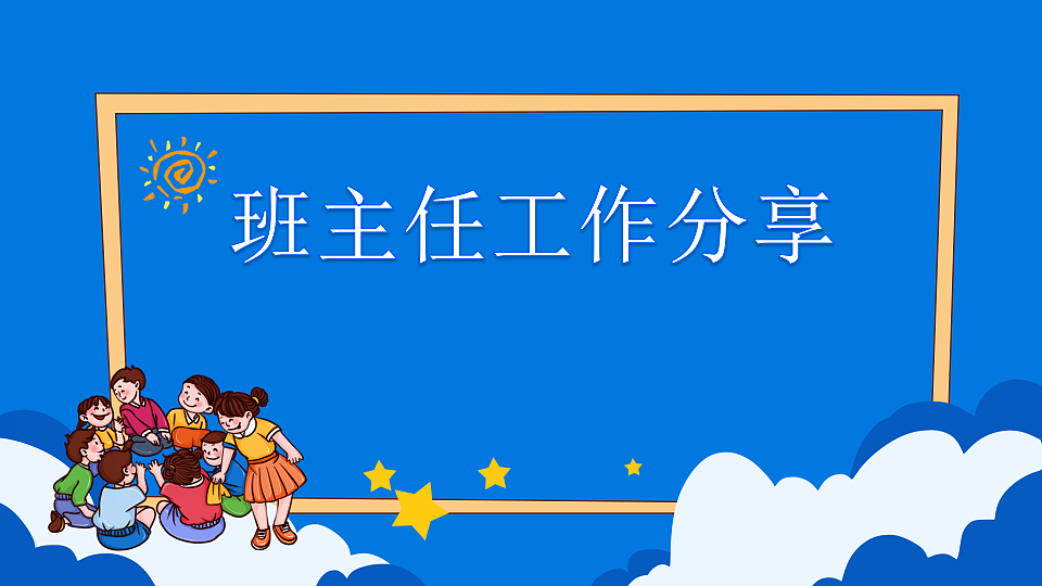 17763610第1页