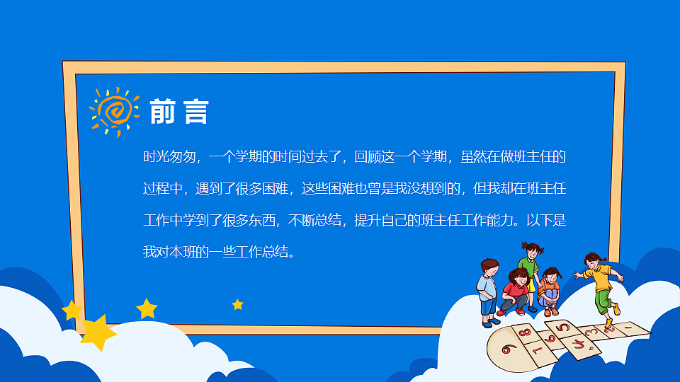 17763610第2页