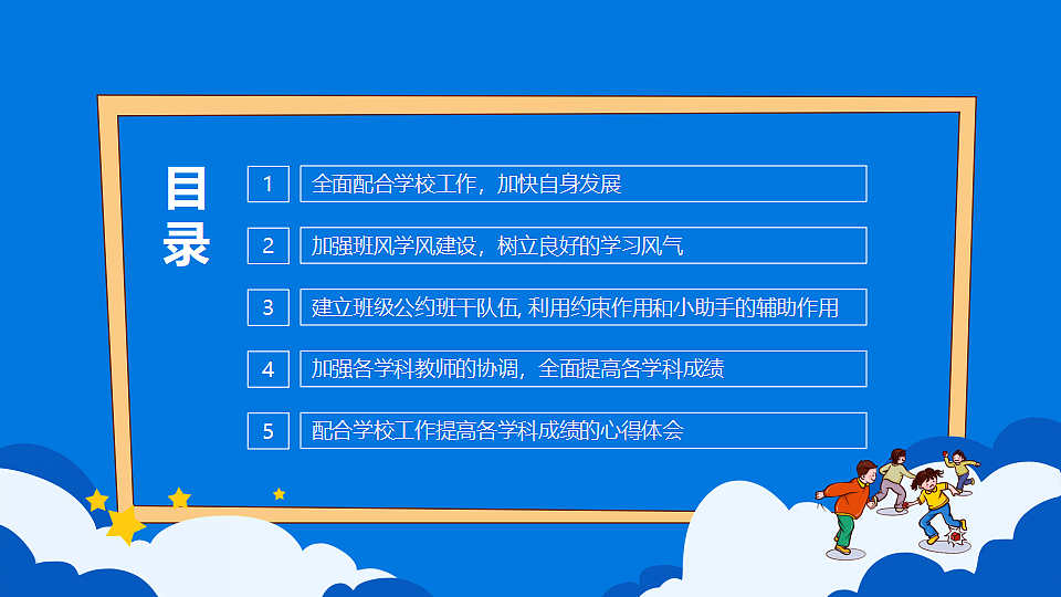 17763610第3页