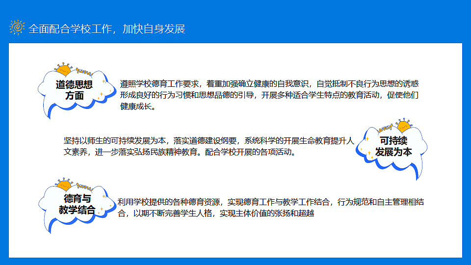 17763610第5页