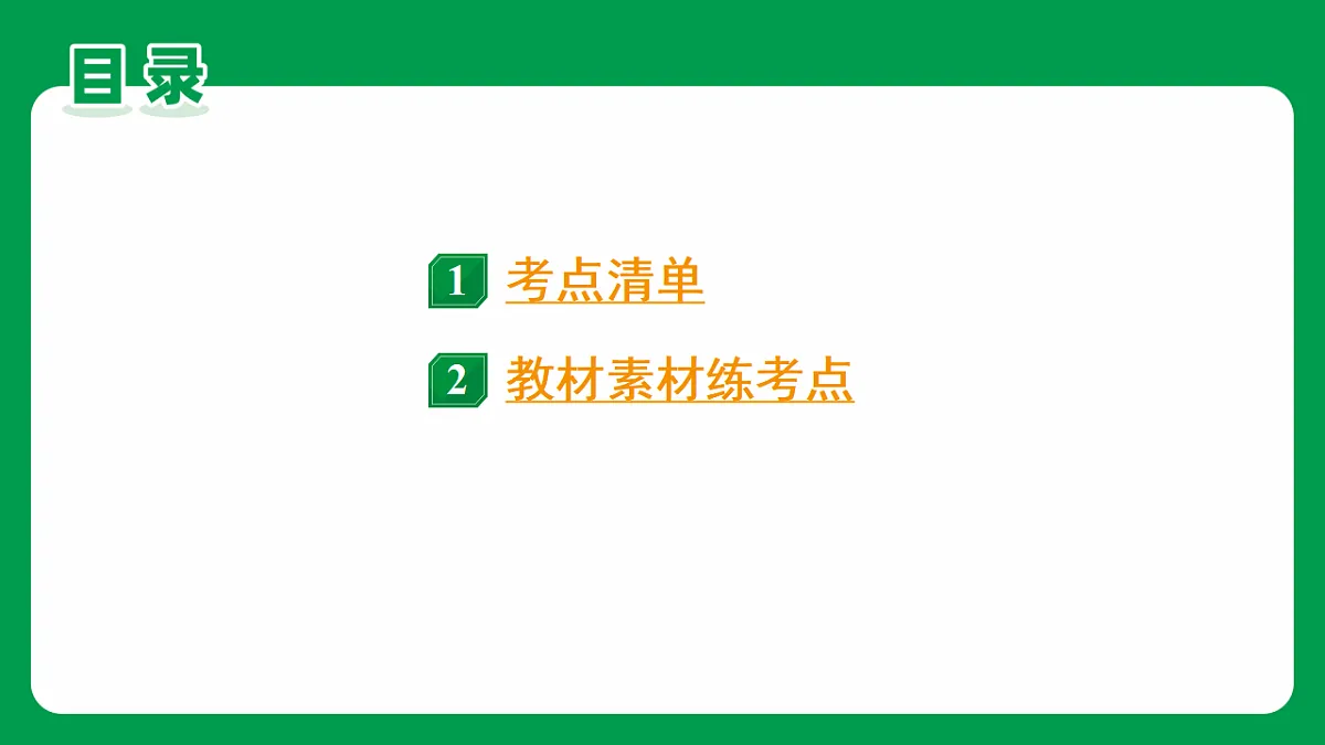 17763820第2页