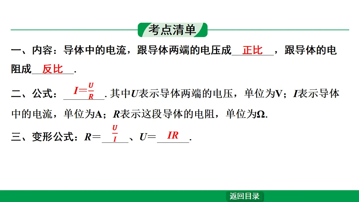 17763820第3页