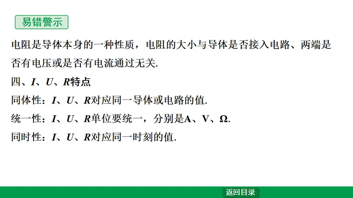 17763820第4页