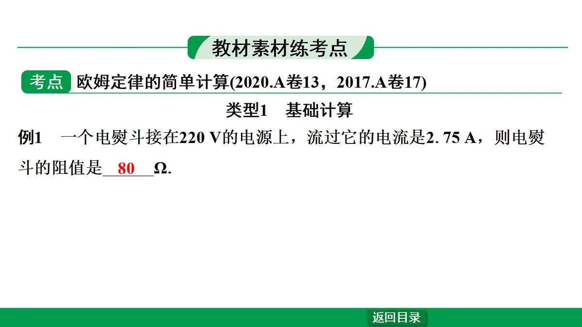 17763820第5页