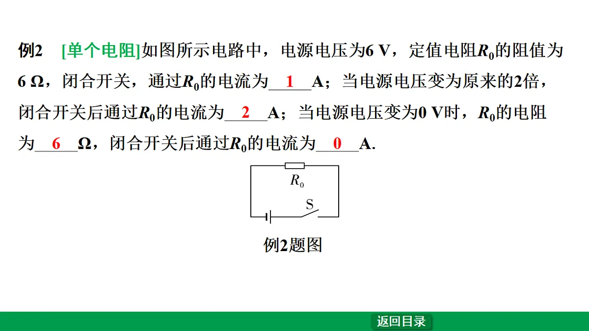 17763820第6页