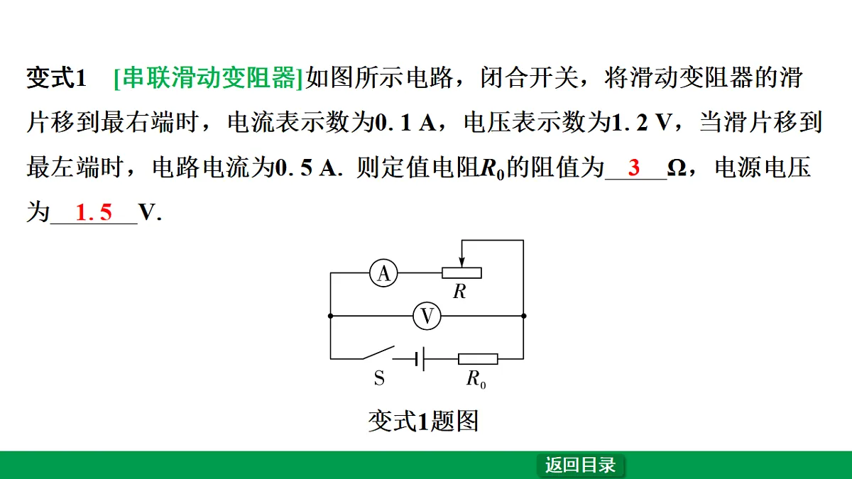 17763820第7页