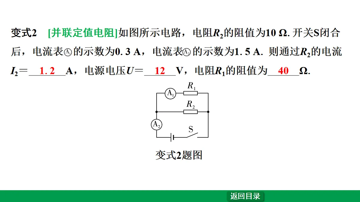 17763820第8页