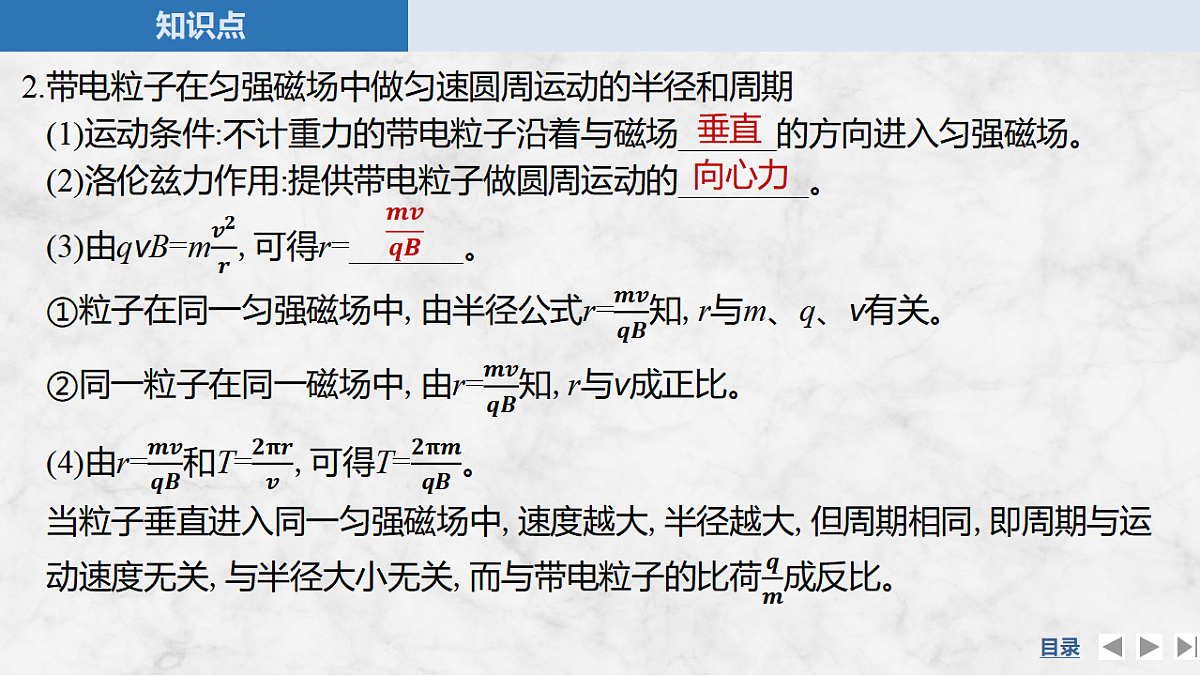 17764463第6页