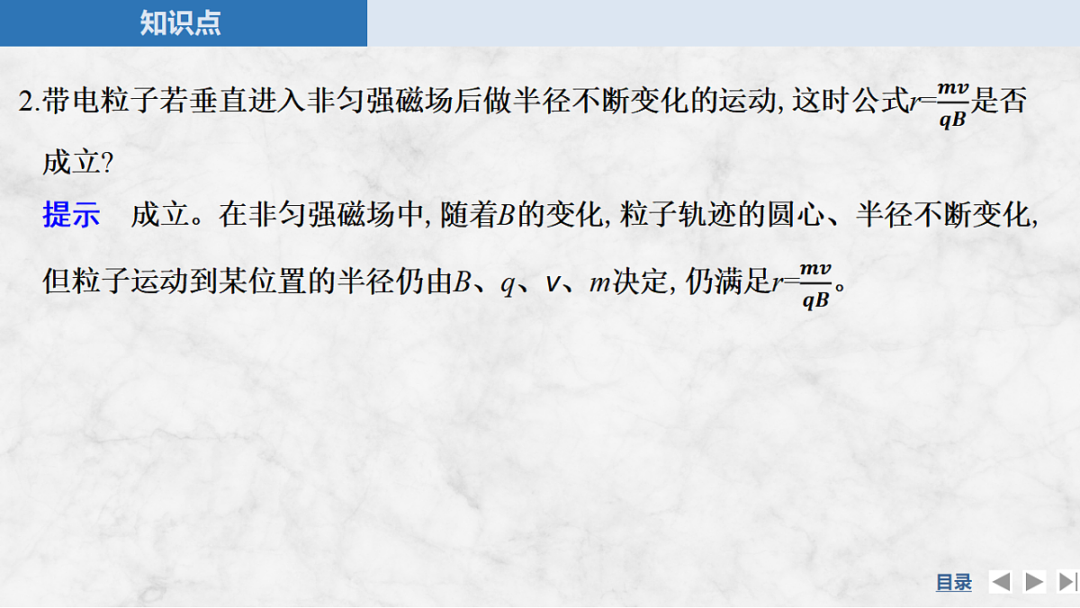 17764463第8页