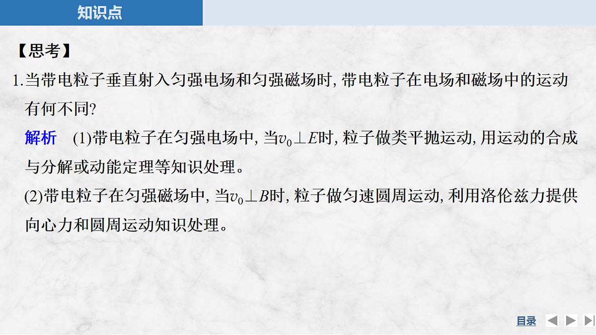 17764464第6页