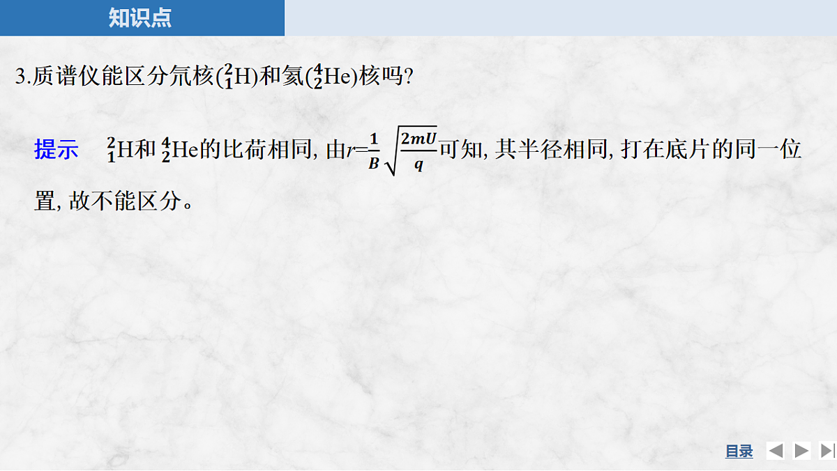 17764464第8页