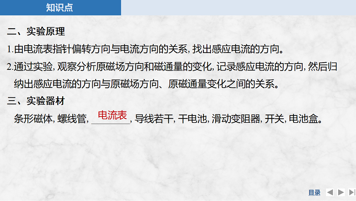 17764465第5页