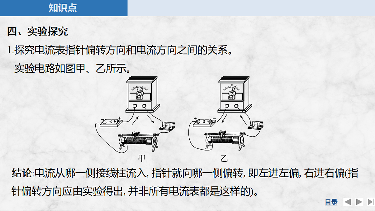 17764465第6页