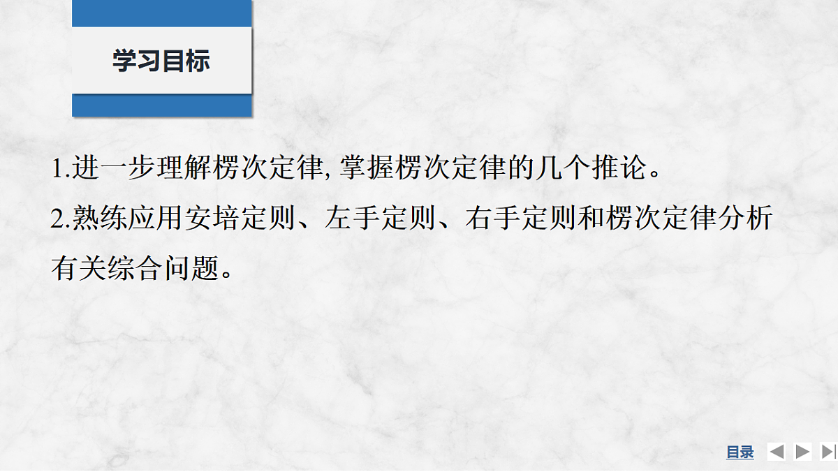 17764466第2页
