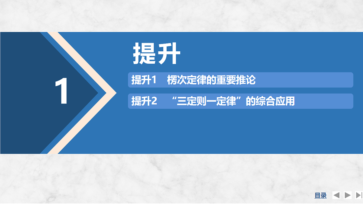 17764466第4页