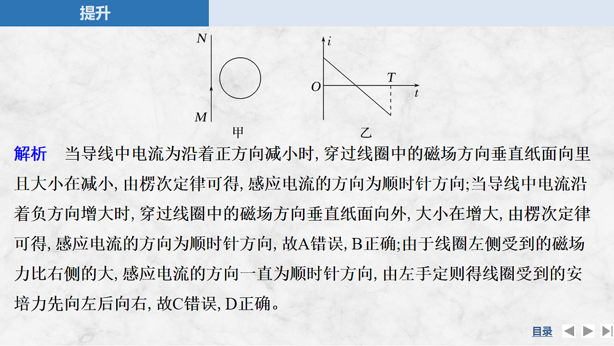 17764466第7页